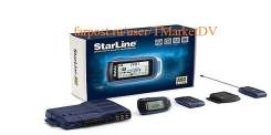 StarLine