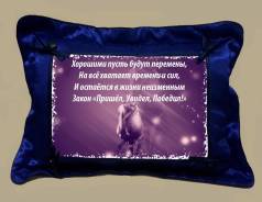 Подушки. Под заказ