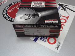 Высоковольтные провода. Honda: CR-X del Sol, Civic Ferio, Civic Aerodeck, Concerto, Partner, Domani, Civic CRX, Ballade, Civic Shuttle, CR-X Delsol, A...