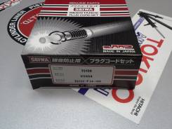 Высоковольтные провода. Honda: Civic, Logo, Ballade, Integra, Civic CRX, Civic Ferio, Integra SJ, CR-X Delsol, Partner, CR-X del Sol, Domani Двигатели...