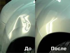 Локальный ремонт, удаление вмятин без покраски! Кузовн. рем, Луговая 25.