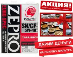 Idemitsu. Вязкость 5W40, синтетическое