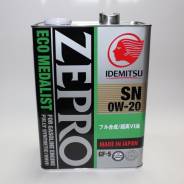 Idemitsu. Вязкость 0W-20, синтетическое