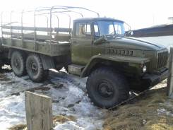 Урал 4320