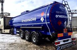 Bonum. Полуприцеп бензовоз 45 кубов оси BPW, 45,00 куб. м.