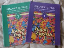 Рабочие тетради по английскому языку. Класс: 10 класс