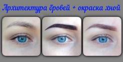Художественное оформление бровей