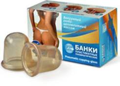 Банки массажные. Под заказ