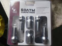 Болты.