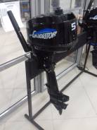 Gladiator. 5,00 л.с., 2х тактный, бензин, нога S (381 мм)