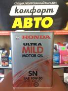 Honda Ultra Mild