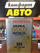 Honda Ultra Gold