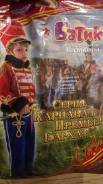 Карнавальные, сценические костюмы.