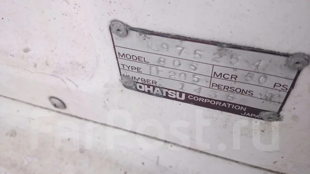 Tohatsu. 1996 ���, ����� 5,9��., ��������� ���������, 75��.�., ������ ����
