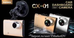 Remax CX-01