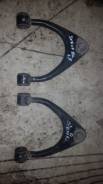 Рычаг подвески. Toyota: Progres, Verossa, Crown, Altezza, Origin, Mark II Wagon Blit, Crown Majesta, IS200, IS300 Двигатели: 1JZFSE, 2JZFSE, 1JZGE, 2J...