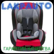 Автокресла группа 0-1.