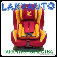Автокресла группа 0-1.