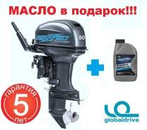 Mikatsu. 50,00 л.с., 2х тактный, бензин, нога S (381 мм), Год: 2017 год. Под заказ