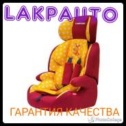 Автокресла группа 1-3.