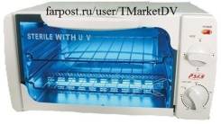 Инструменты маникюрно-педикюрные.