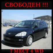 Toyota. Без водителя