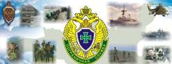 Военнослужащий по контракту. Пограничная служба ФСБ России
