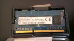SO-DIMM DDR3.