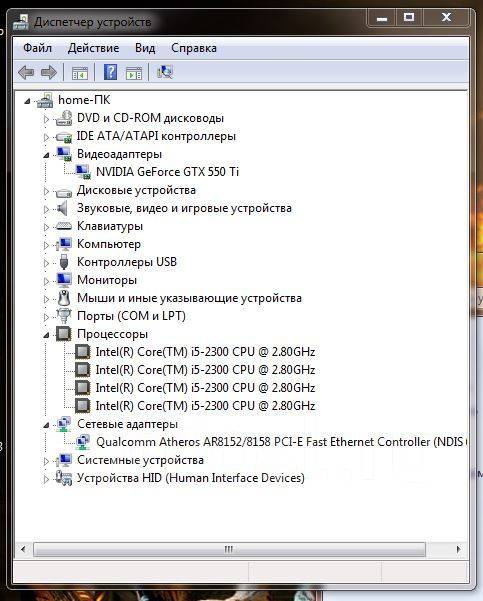 Atheros Ar8152/8158 Pci-E Fast Ethernet Controller - awesomespecification