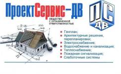 Проектирование электроснабжения, освещения.