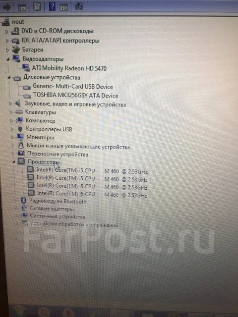 HP ProBook 4520s. 15.6", 2,3����, ��� 2048 ��, ���� 256���, WiFi: 1, Bluetooth: 1, ����������� �� 2��. ����