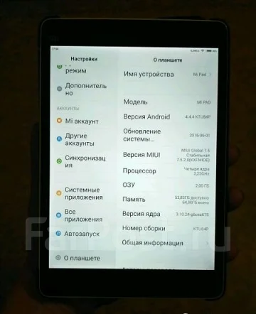 Xiaomi MiPad ����