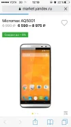Micromax. �/�