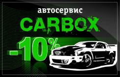Ремонт авто Carbox