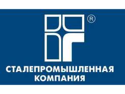 Оператор станков. АО "Сталепромышленная Компания". Улица Суворова 84