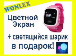 Умные детские Часы-телефон GPS Wonlex Smart Baby Watch! Настроим!