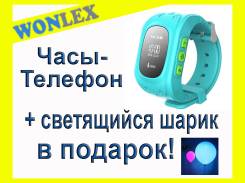 Часы-телефон. Новый