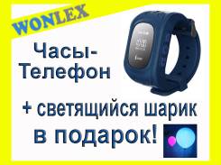 Часы-телефон. Новый