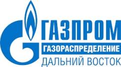 Электромонтер. АО "Газпром газораспределение Дальний Восток". Г. Большой Камень