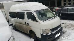 Зеркало заднего вида боковое. Nissan Caravan, QE25, VRE25, CWGE25, SE25, CWMGE25, VWE25, DWMGE25, DSGE25, CSGE25, SGE25, DQGE25, VPE25, QGE25, VWME25...