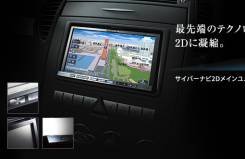 Pioneer Carrozzeria AVIC-ZH9000