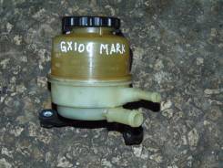Бачок гидроусилителя руля. Toyota Cresta, GX100, GX105 Toyota Mark II, GX105, GX100 Toyota Chaser, GX100, GX105 Двигатель 1GFE