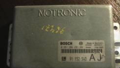Коробка для блока efi. Opel Frontera Двигатель X20SE