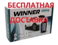 Winner ����