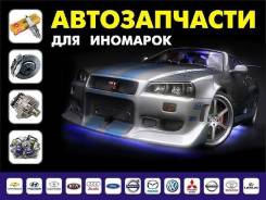 Ищу бизнес партнеров по автозапчастям и не только. Я из Владивостока