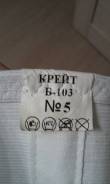 Бандажи дородовые. 48, 50