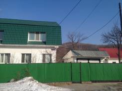 Дом в центре Кавалерово!. Невельского 4, р-н Кавалерово, площадь дома 200 кв. м., централизованный водопровод, электричество 20 кВт, отопление электри...