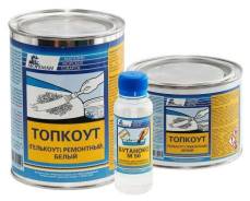 Топкоут (гелькоут) ремонтный, белый, 500 г