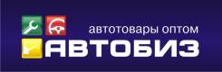 Торговый представитель. Торговый представитель ( ТМ Masuma). ООО "АвтоБиз"