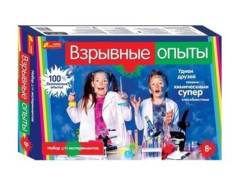Наборы химика.